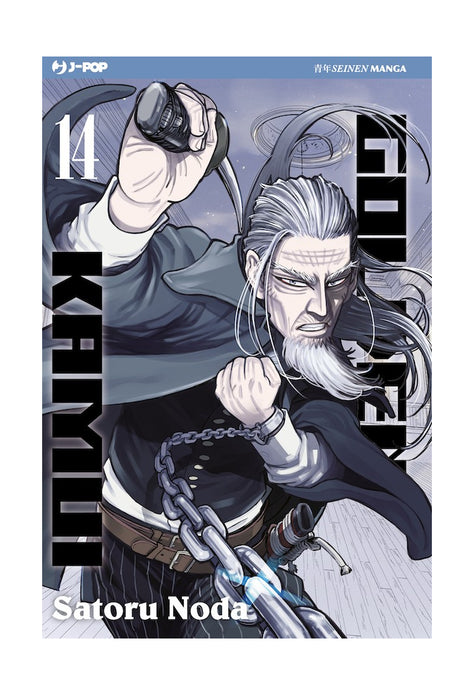 GOLDEN KAMUI 14