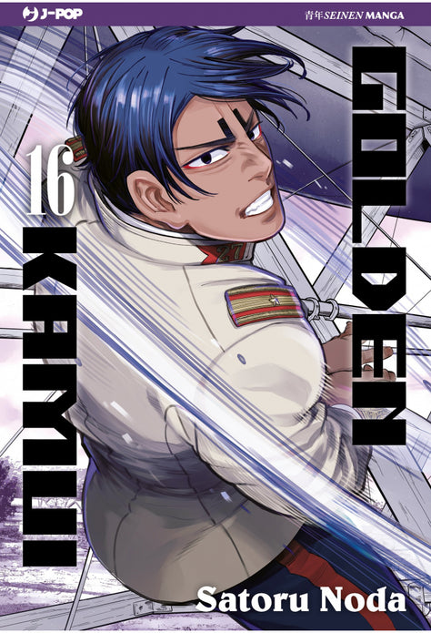 GOLDEN KAMUI 16