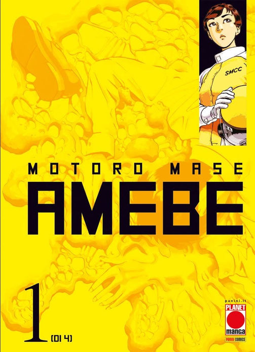 AMEBE 1