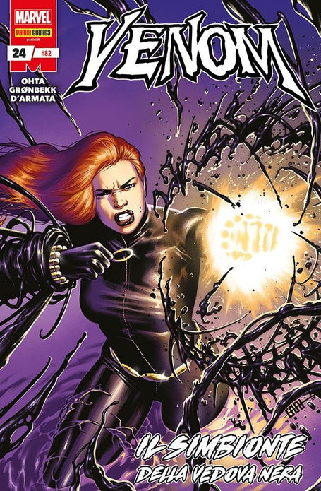 VENOM 24 (82)