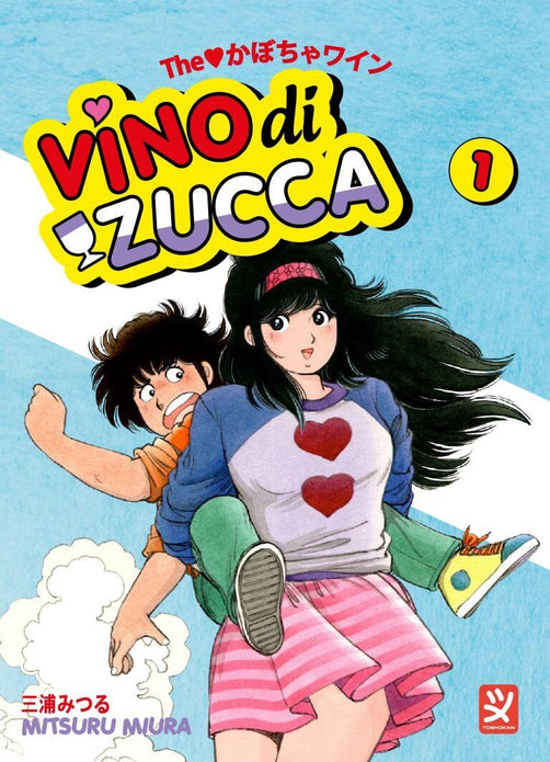 VINO DI ZUCCA 1 (DI 18)