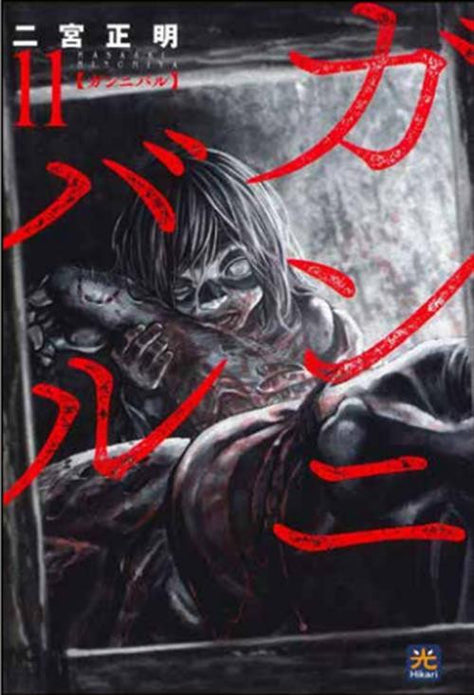 GANNIBAL 11 GANNIBAL 11