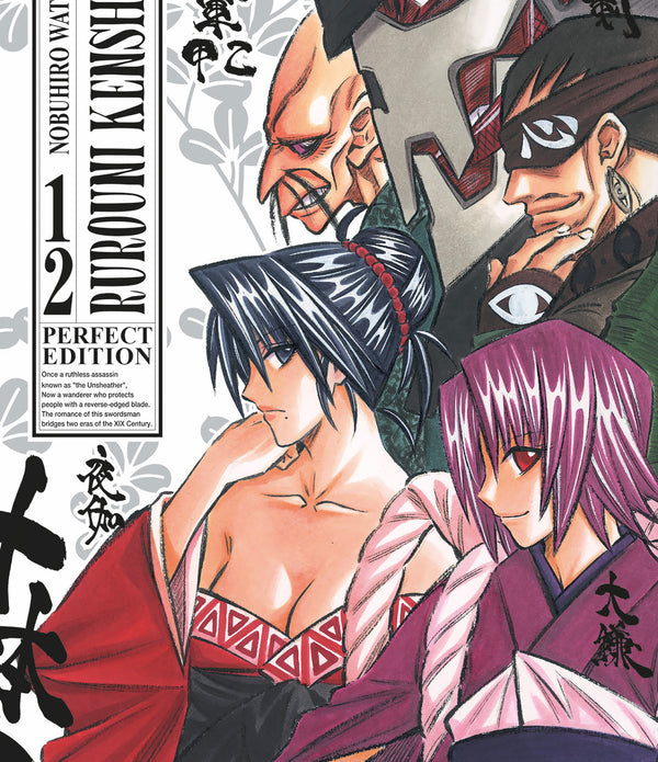 RUROUNI KENSHIN PERFECT EDITION 12 RUROUNI KENSHIN PERFECT EDITION 12