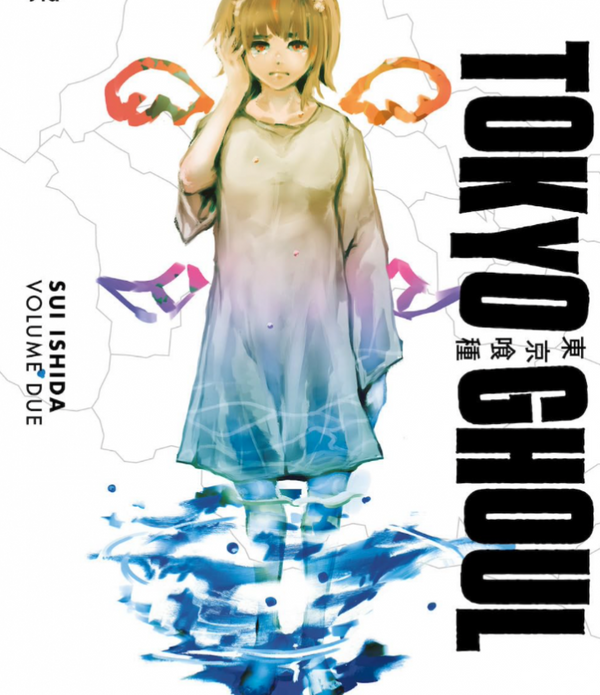 TOKYO GHOUL DELUXE EDITION 2 TOKYO GHOUL DELUXE EDITION 2