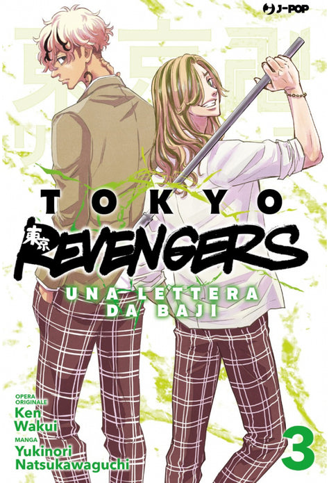 TOKYO REVENGERS UNA LETTERA DA BAJI 3