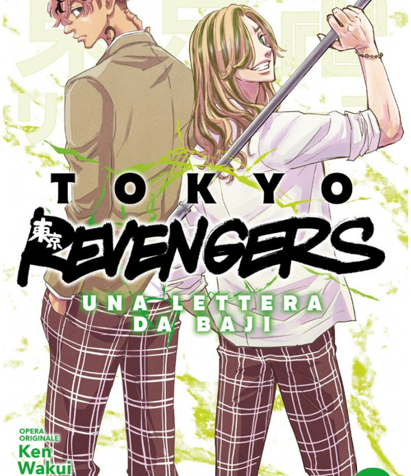 TOKYO REVENGERS UNA LETTERA DA BAJI 3 TOKYO REVENGERS UNA LETTERA DA BAJI 3