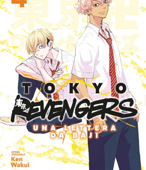 TOKYO REVENGERS UNA LETTERA DA BAJI 4 TOKYO REVENGERS UNA LETTERA DA BAJI 4