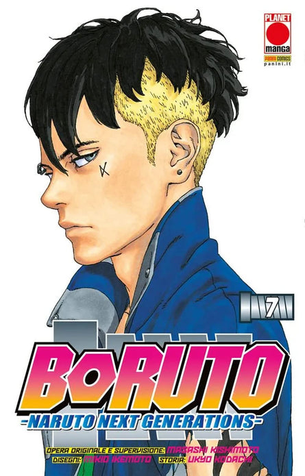 BORUTO - NEXT GENERATIONS 7