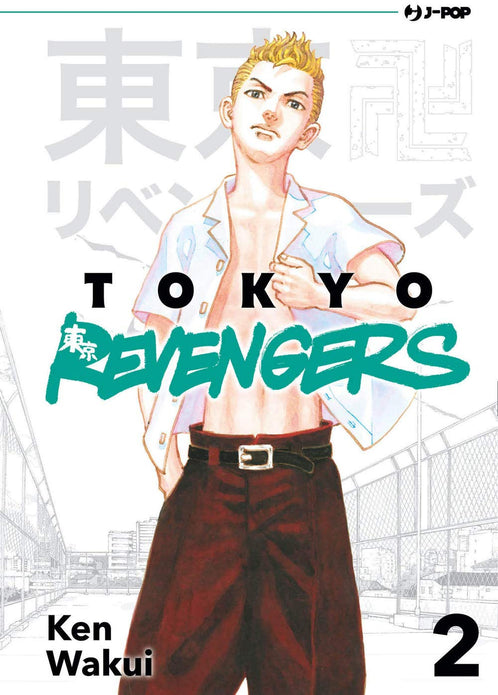 TOKYO REVENGERS 2