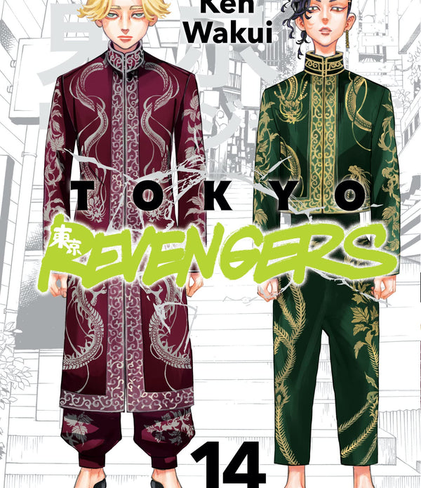 TOKYO REVENGERS 14 TOKYO REVENGERS 14