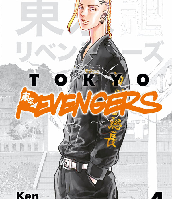 TOKYO REVENGERS 4 TOKYO REVENGERS 4