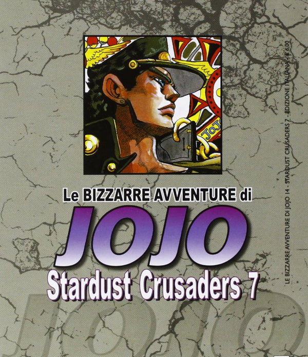LE BIZZARRE AVVENTURE DI JOJO STARDUST CRUSADERS 7 LE BIZZARRE AVVENTURE DI JOJO STARDUST CRUSADERS 7