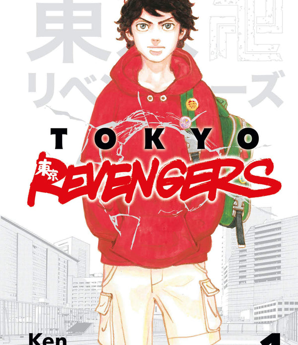 TOKYO REVENGERS 1 TOKYO REVENGERS 1