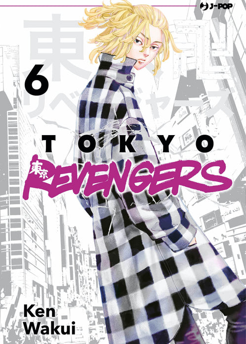TOKYO REVENGERS 6
