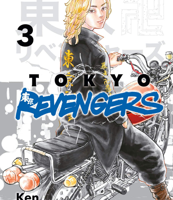 TOKYO REVENGERS 3 TOKYO REVENGERS 3
