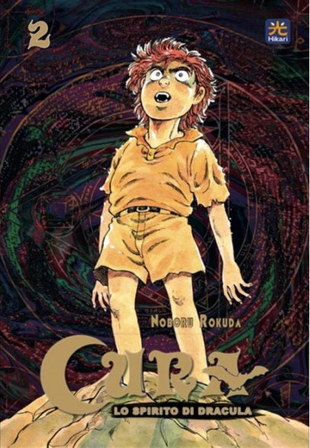 Cura 2