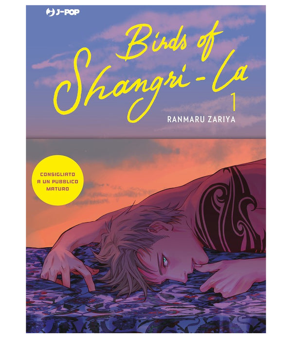 BIRDS OF SHANGRI LA 1