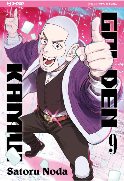 GOLDEN KAMUI 9