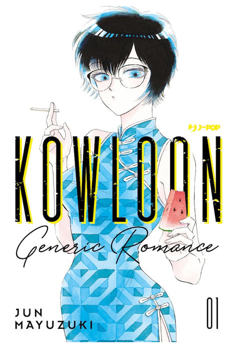 KOWLOON GENERIC ROMANCE 1