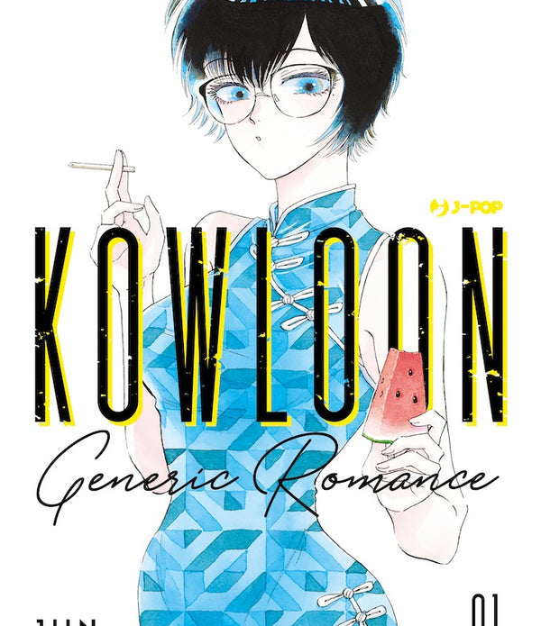 KOWLOON GENERIC ROMANCE 1