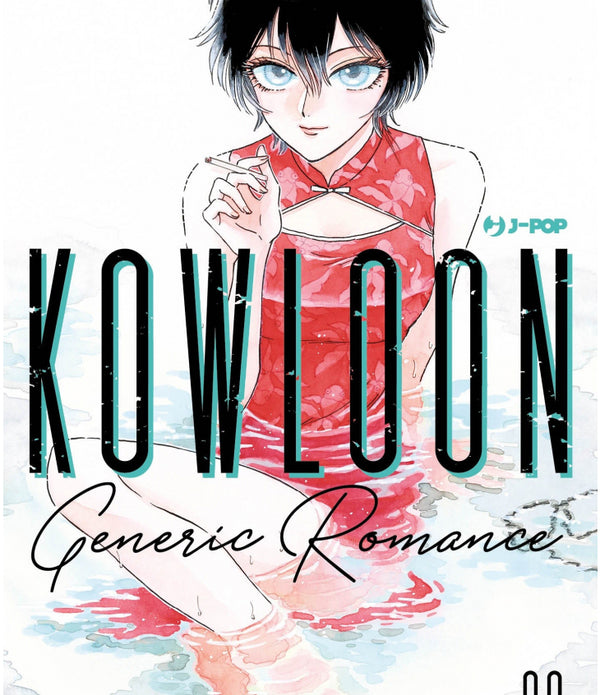 KOWLOON GENERIC ROMANCE 2