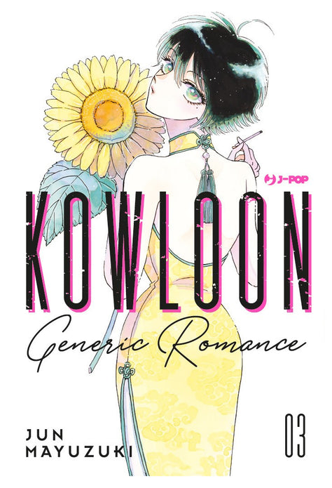 KOWLOON GENERIC ROMANCE 3