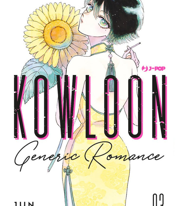 KOWLOON GENERIC ROMANCE 3