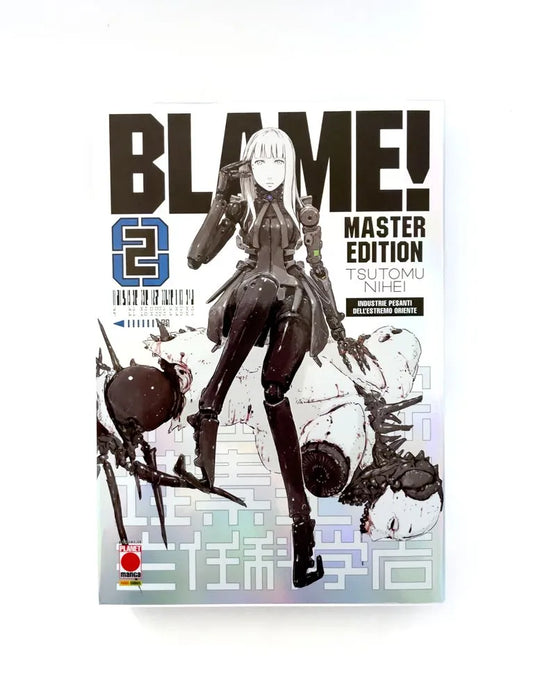 BLAME! MASTER EDITION WHITE 2 (DI 6)