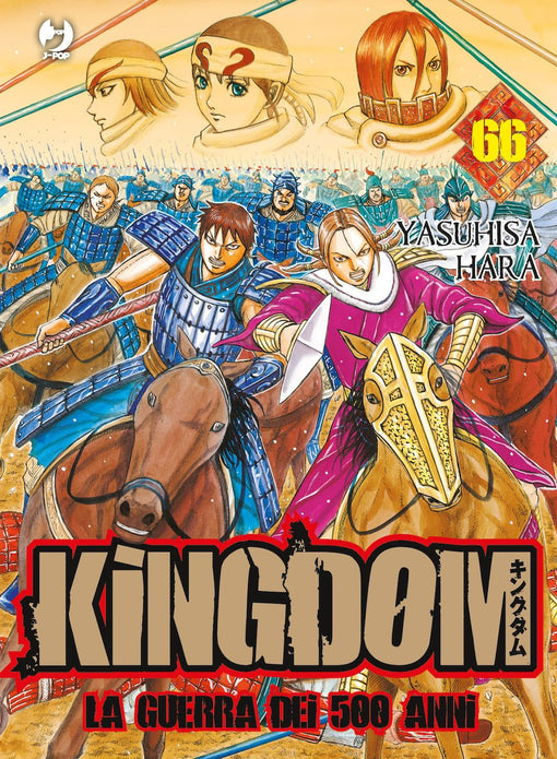 KINGDOM 66