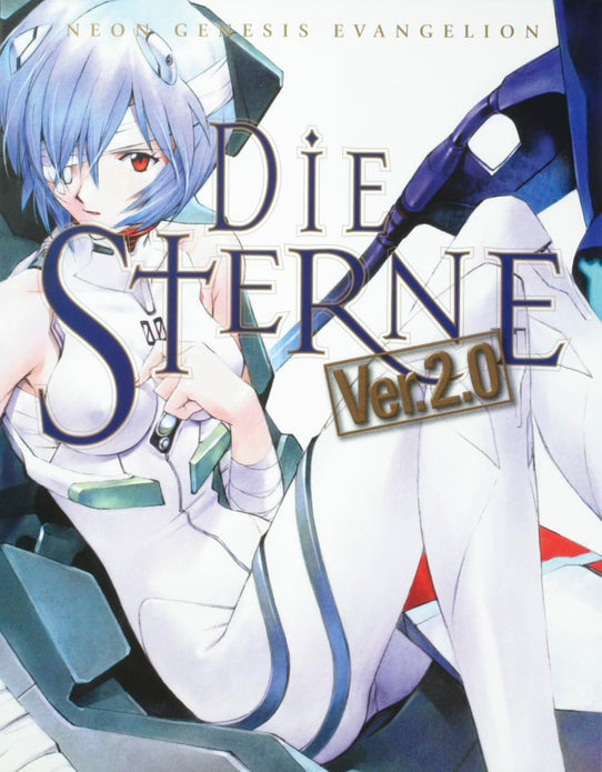 新世紀エヴァンゲリオン画集 DIE STERNE Ver.2.0