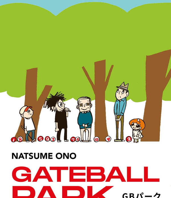 GATEBALL PARK