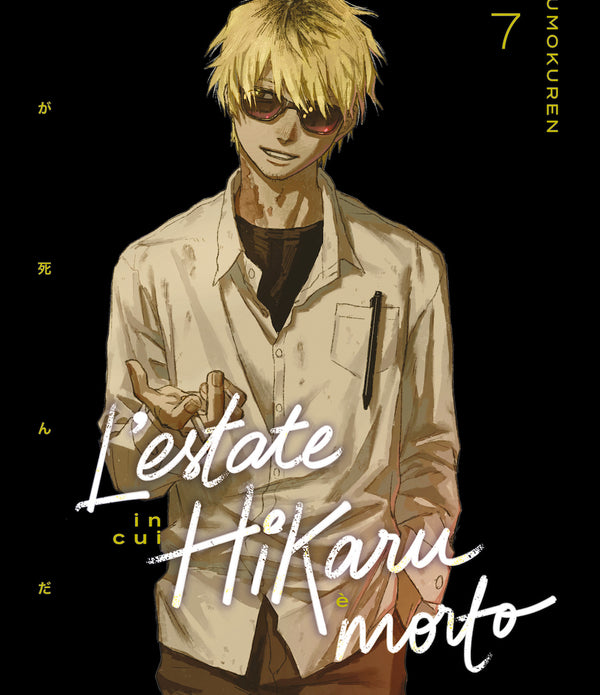L`ESTATE IN CUI HIKARU È MORTO 7