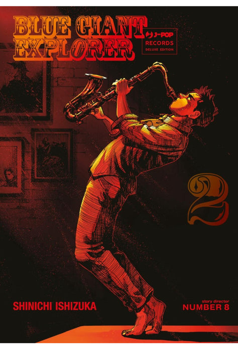 BLUE GIANT EXPLORER 2