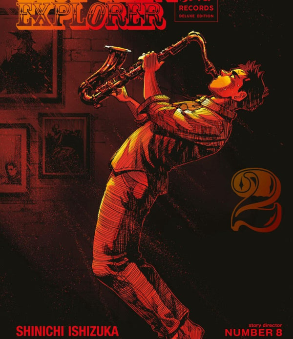 BLUE GIANT EXPLORER 2