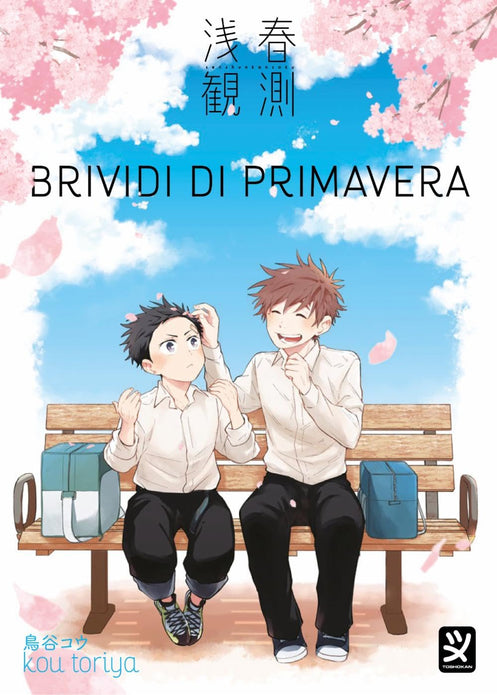 BRIVIDI DI PRIMAVERA