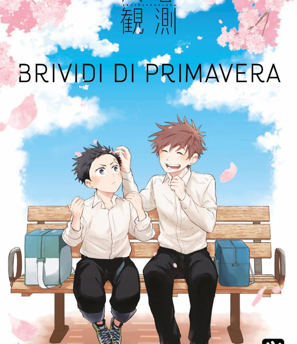 BRIVIDI DI PRIMAVERA