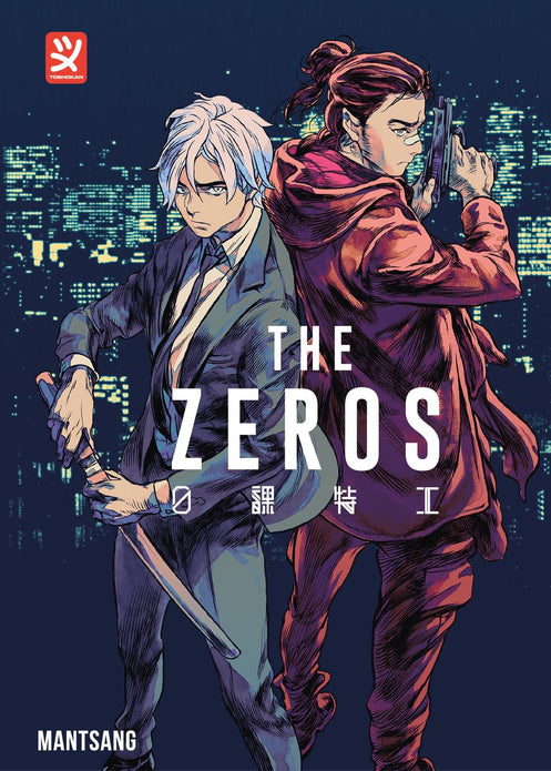 THE ZEROS 1