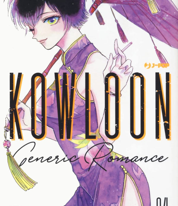 KOWLOON GENERIC ROMANCE 4