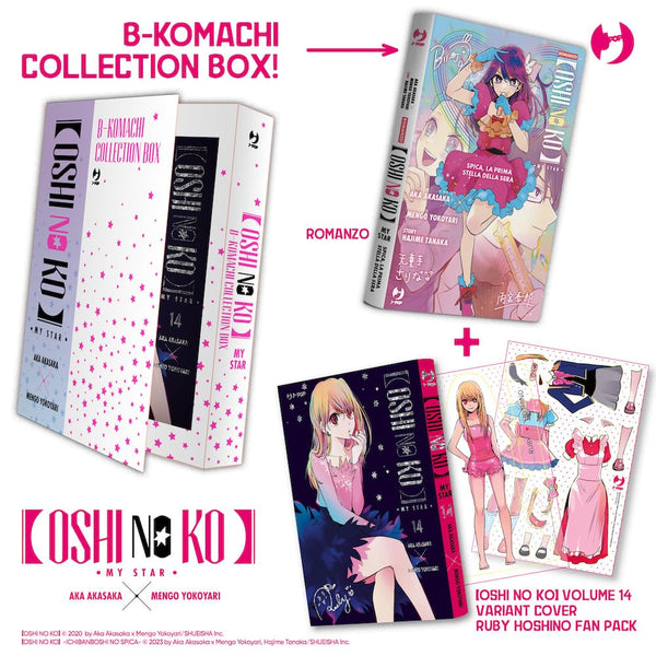 OSHI NO KO BUNDLE