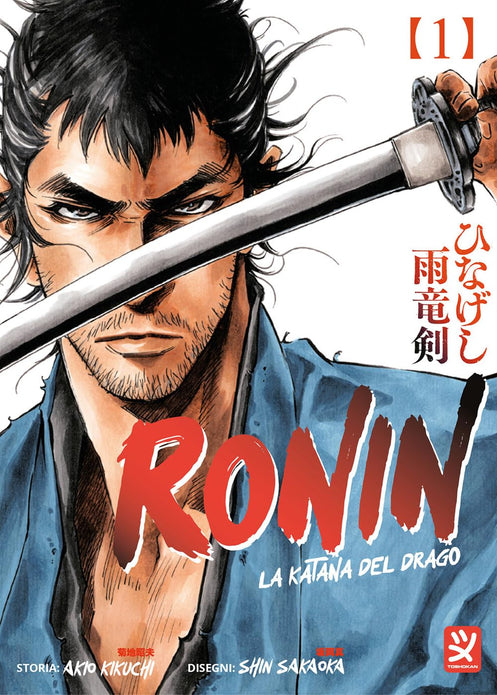 RONIN LA KATANA DEL DRAGO 1