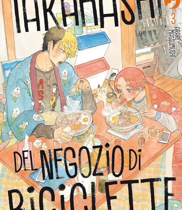 TAKAHASHI DEL NEGOZIO DI BICICLETTE 3