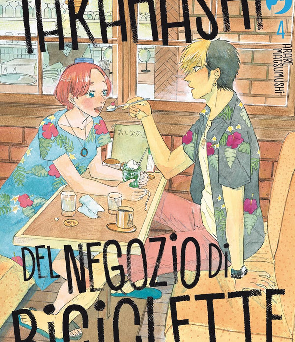 TAKAHASHI DEL NEGOZIO DI BICICLETTE 4