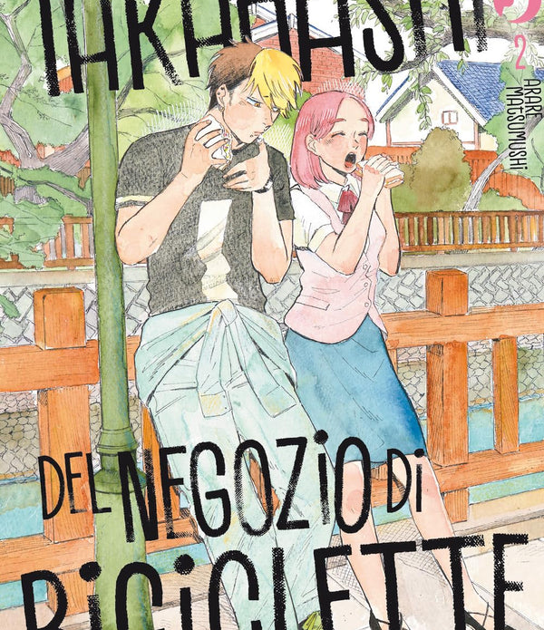 TAKAHASHI DEL NEGOZIO DI BICICLETTE 2