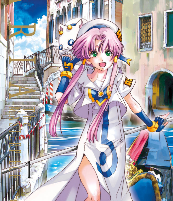 ARIA THE MASTERPIECE 1