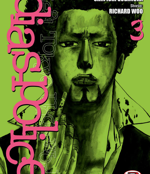 DIAS POLICE REAL TOKYO UNDERWORLD 3