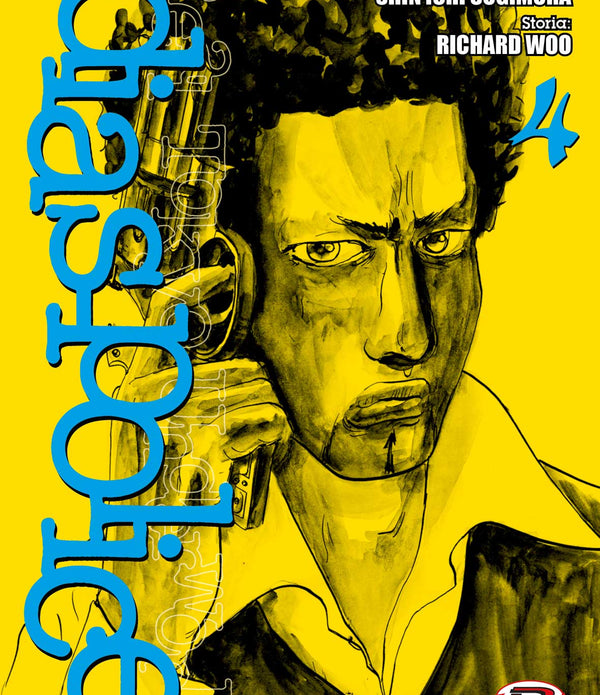 DIAS POLICE REAL TOKYO UNDERWORLD 4