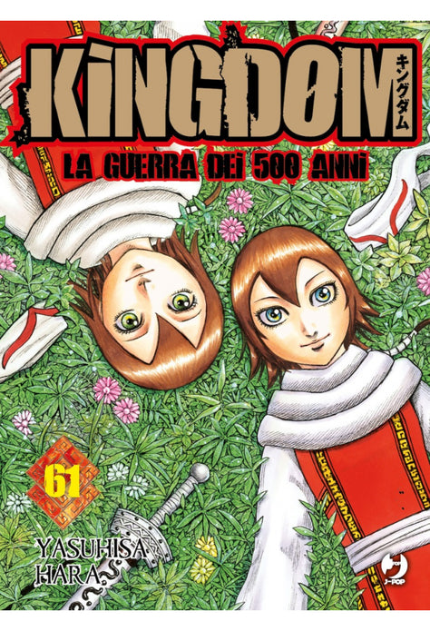 KINGDOM 61