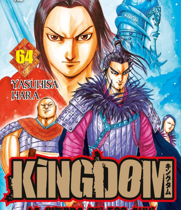 KINGDOM 64