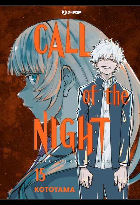 CALL OF THE NIGHT 15