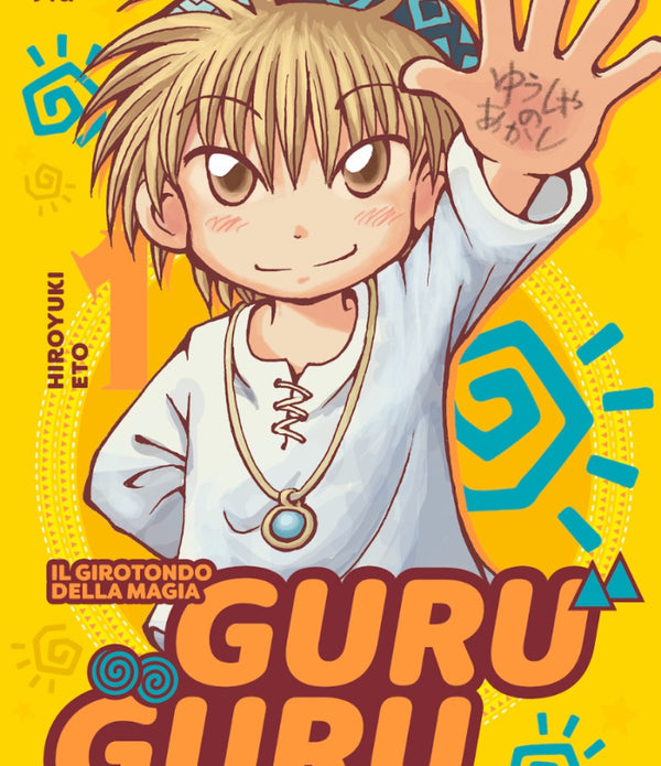 GURUGURU -  IL GIROTONDO DELLA MAGIA 1